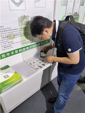 2020慕尼黑電子展會-禾聚精密 2020慕尼黑電子展會-禾聚精密