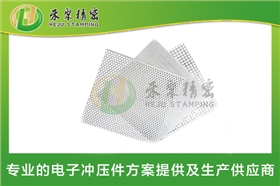 過濾沖孔網